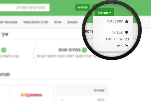 שלב 8