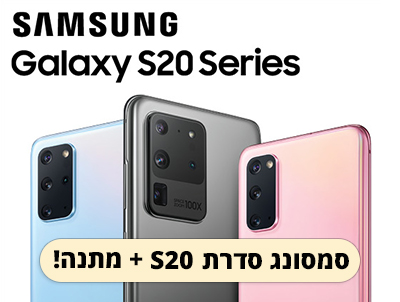 מתקדמים לדור הבא
