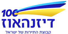 דיזנהאוז
