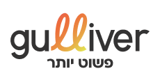 גוליבר | Guliver