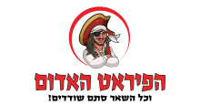 Red Pirate | הפיראט האדום