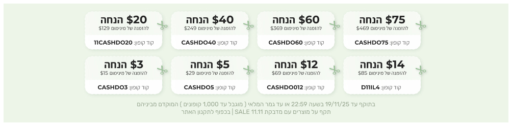 AliExpress | אליאקספרס